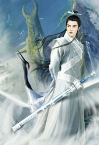 仙缘之空城
