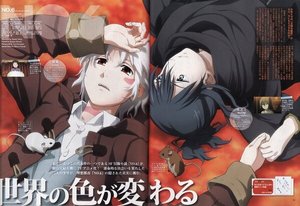 《未来都市No.6》