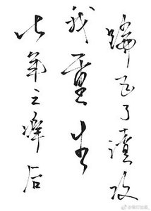 《七年之痒后,我重生踹飞了渣攻》