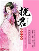 《挽君歌尽竹影西》