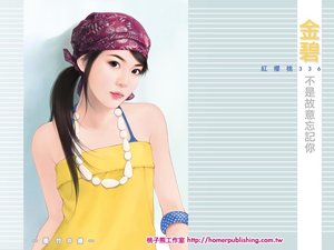 《不是故意忘记你》