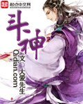 《盘古》