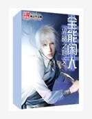 全能闲人