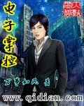 《电子掌控》