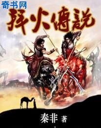 佛在人间