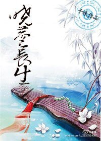 晓梦长生（重生）