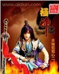 《极神道》