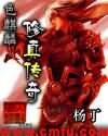 《禁咒师》