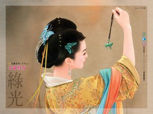 《天命真女(千年之二)》