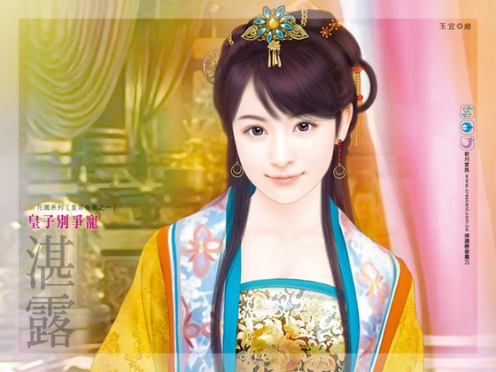 《皇子别争宠(皇家有喜系列之一)》