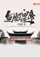 《匈奴皇帝》