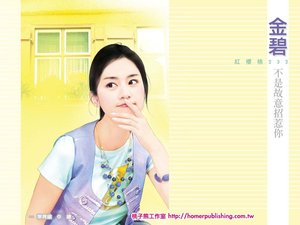 《不是故意招惹你》