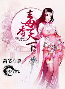 《盛宠之天才毐医》