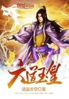 《六道玉皇》