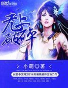 《无上破碎》