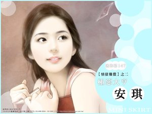 《极恶大亨(情债难偿系列之二)》