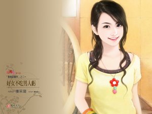 《好女不吃男人亏(征婚试验所系列之二)》