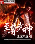 《至尊武神“”》