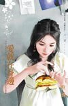 《爱就在身边(怪怪社区狠角色系列之一)》