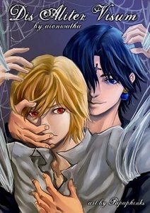 《(全职猎人同人)【团酷】Dis Aliter Visum》