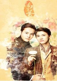 《(活色生香同人)活色生香尘远逸香》