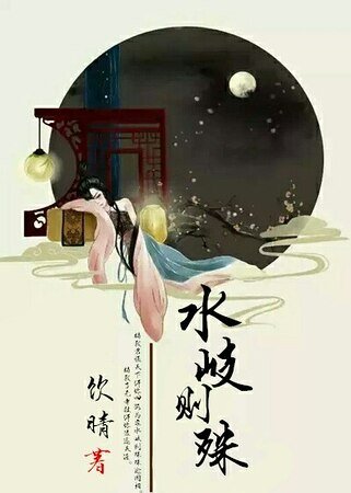 《攻略对象画风总是不对(系统)》