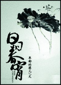 日日春宵