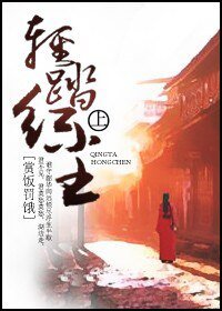 《(展昭同人)轻踏红尘》