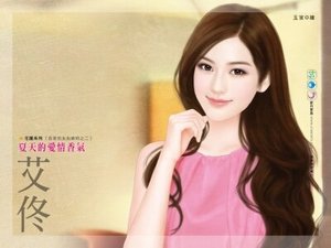 《夏天的爱情香气(吾家有女出嫁时之二)》