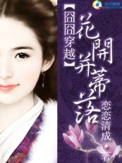 《嚣张皇妃》