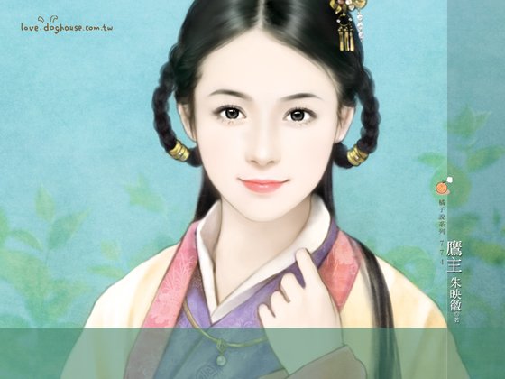 《鹰主(王者逐爱系列之二)》