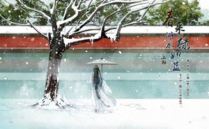 《春来湖水绿如蓝》