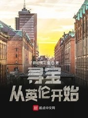 《寻虹从英伍开始》