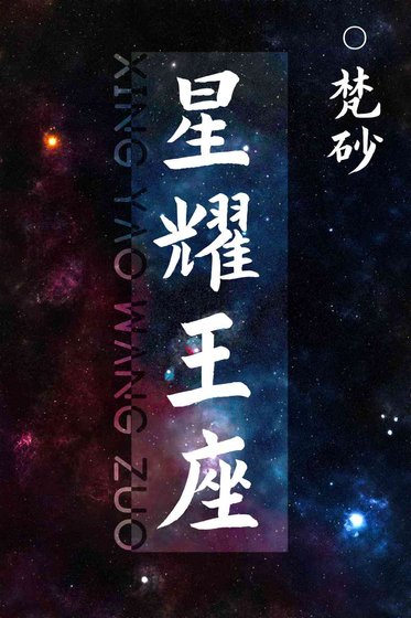 《男主给我下了蛊》