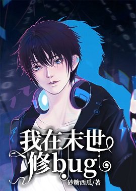 《警告!黑客侵入》