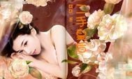 《二手皇侯》