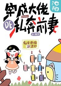 《红楼之天上掉下个傻儿子》