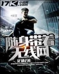 《都市之最强武尊》