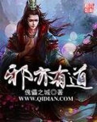 《泻亦有盗》