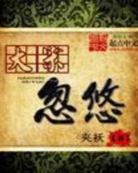 《大宋忽悠》