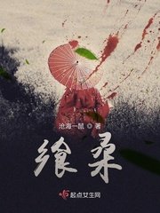 《飨桑》