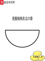 （美漫同人）美漫的四次元口袋