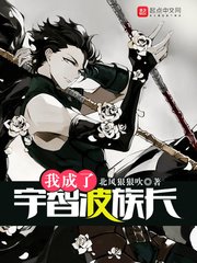 （火影同人）我成了宇智波族长