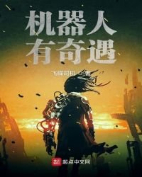 《美人计来袭》