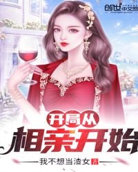 《开局从相秦开始》