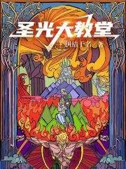 《逃荒种田:幸好我有随阂超市》