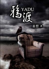 《鬼影实录》