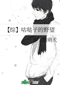 《【综】姓柑咕哒子,在线自杀》