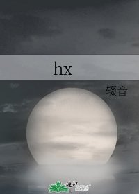 hx