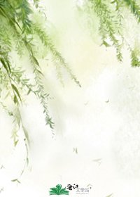 《尚遥和他的简老师》